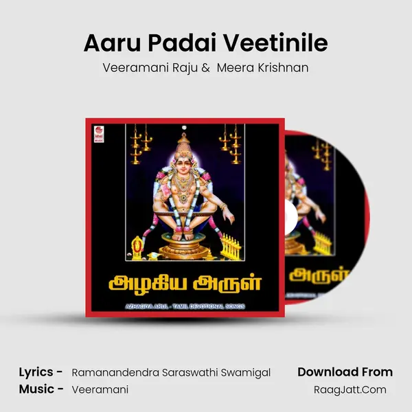 Aaru Padai Veetinile MP3 Song by Veeramani Raju Cover