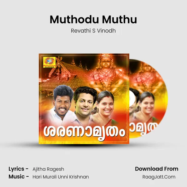 Muthodu Muthu MP3 Song by Revathi S Vinodh Cover