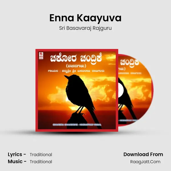 Enna Kaayuva MP3 Song by Sri Basavaraj Rajguru Cover