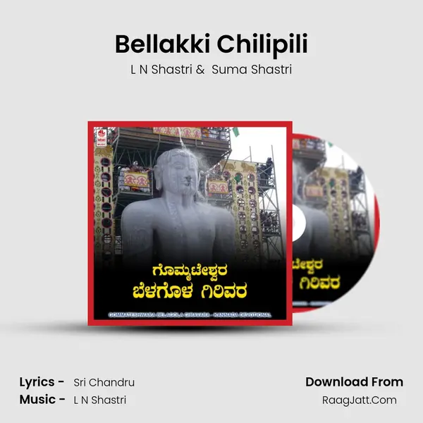 Bellakki Chilipili MP3 Song by L N Shastri Cover