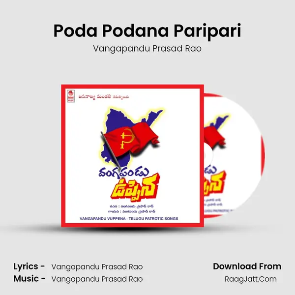 Poda Podana Paripari mp3 song