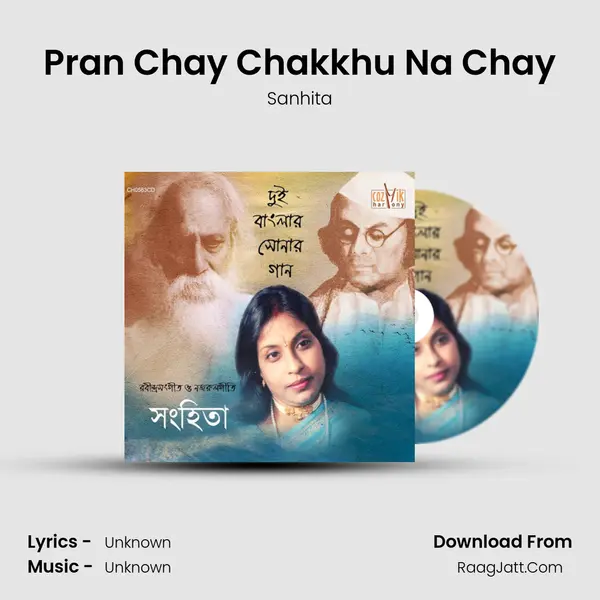 Pran Chay Chakkhu Na Chay MP3 Song by Sanhita Cover