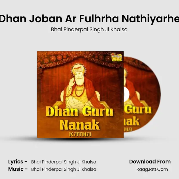 Dhan Joban Ar Fulhrha Nathiyarhe mp3 song