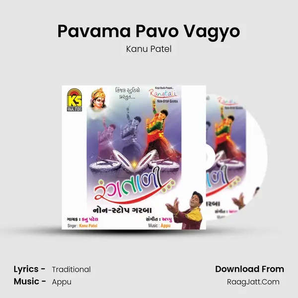 Pavama Pavo Vagyo Cover