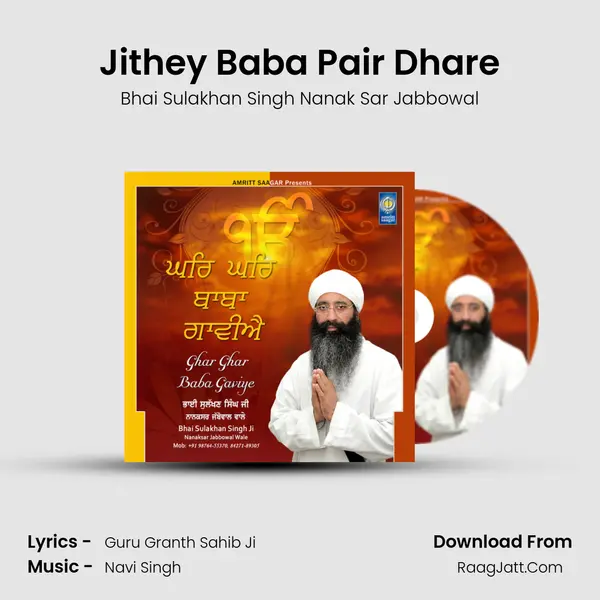 Jithey Baba Pair Dhare MP3 Song by Bhai Sulakhan Singh Nanak Sar Jabbowal Cover