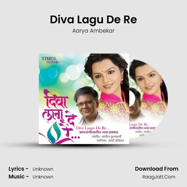 Diva Lagu De Re MP3 Song by Aarya Ambekar Cover