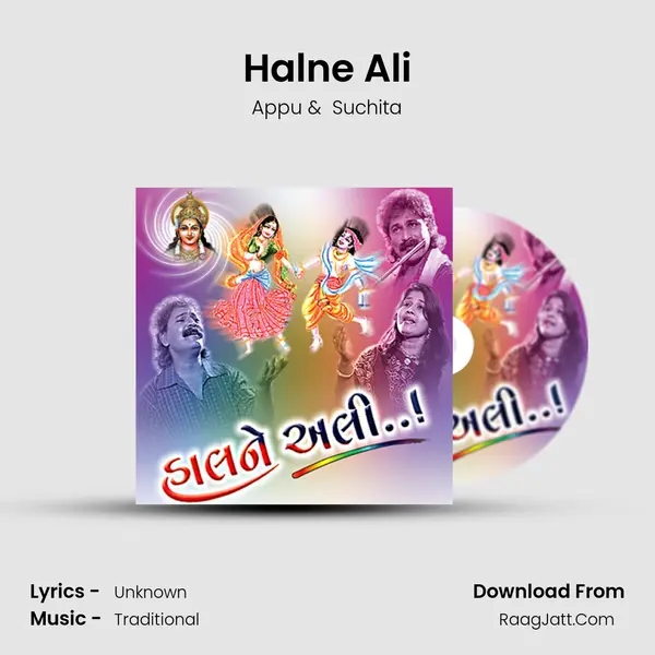 Halne Ali MP3 Song by Appu Cover