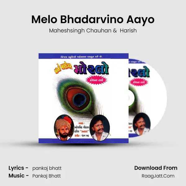 Melo Bhadarvino Aayo MP3 Song by Maheshsingh Chauhan Cover