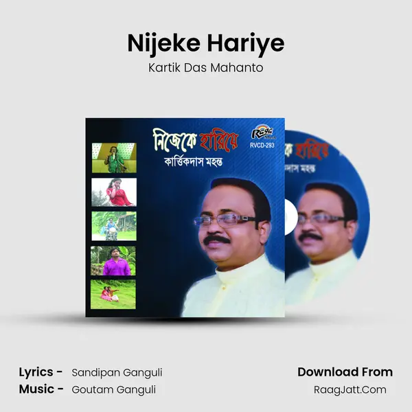 Nijeke Hariye MP3 Song by Kartik Das Mahanto Cover
