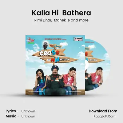 Kalla Hi  Bathera MP3 Song by Rimi Dhar Cover