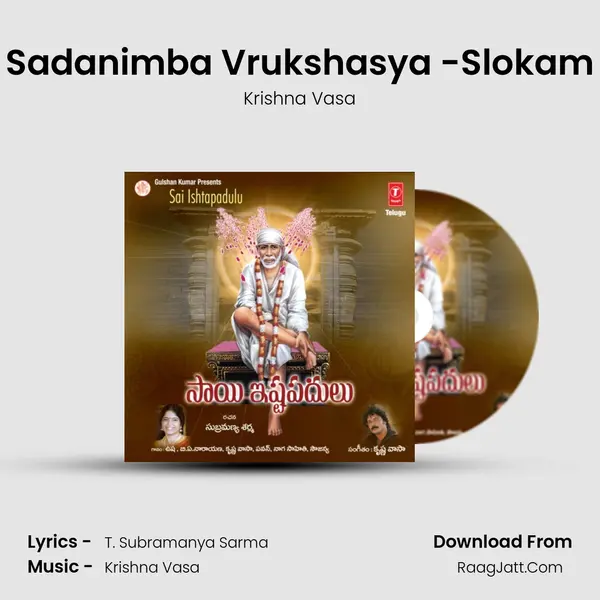 Sadanimba Vrukshasya -Slokam MP3 Song by Krishna Vasa Cover