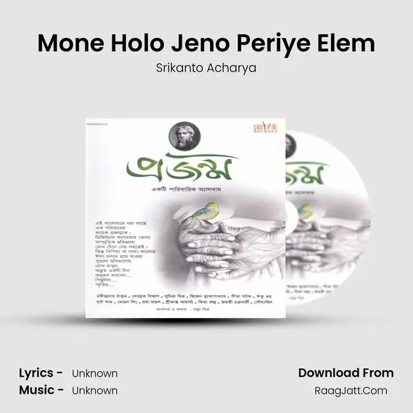 Mone Holo Jeno Periye Elem Cover