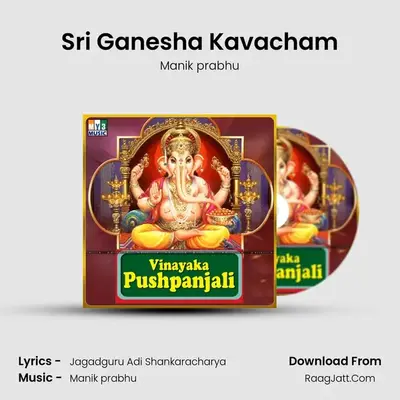 Sri Ganesha Kavacham MP3 Song by Manik prabhu Cover