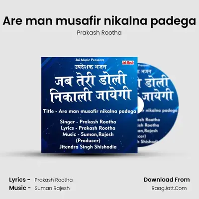 Are man musafir nikalna padega MP3 Song by Prakash Rootha Cover