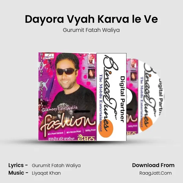Dayora Vyah Karva le Ve MP3 Song by Gurumit Fatah Waliya Cover