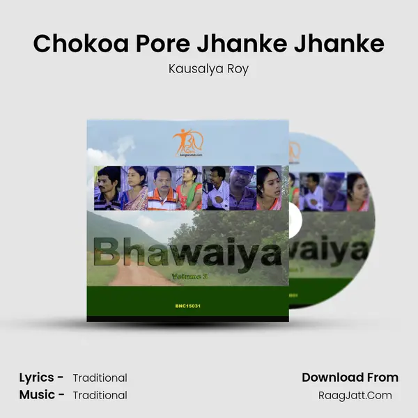Chokoa Pore Jhanke Jhanke MP3 Song by Kausalya Roy Cover