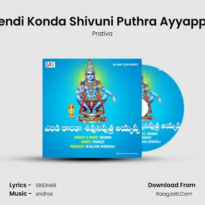 Yendi Konda Shivuni Puthra Ayyappa - Prativa