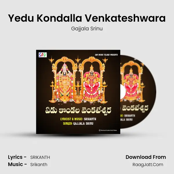 Yedu Kondalla Venkateshwara MP3 Song by Gajjala Srinu Cover
