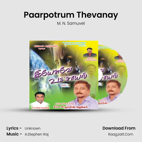 Paarpotrum Thevanay MP3 Song by M. N. Samuvel Cover