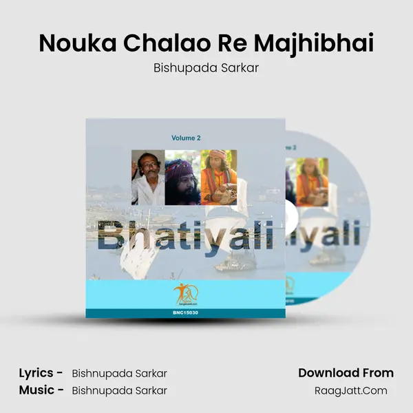Nouka Chalao Re Majhibhai mp3 song