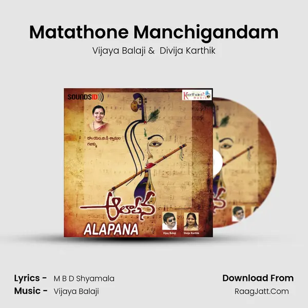 Matathone Manchigandam MP3 Song by Vijaya Balaji Cover