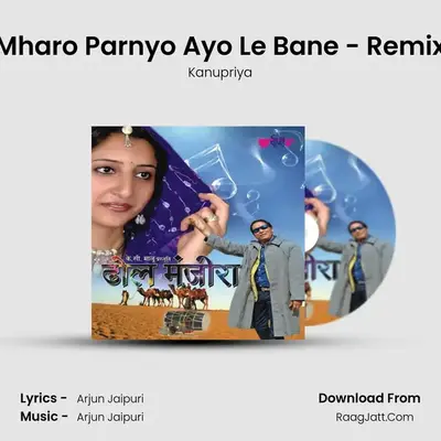 Mharo Parnyo Ayo Le Bane - Remix mp3 song