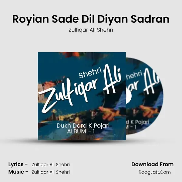 Royian Sade Dil Diyan Sadran MP3 Song by Zulfiqar Ali Shehri Cover
