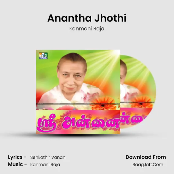 Anantha Jhothi MP3 Song by Kanmani Raja Cover