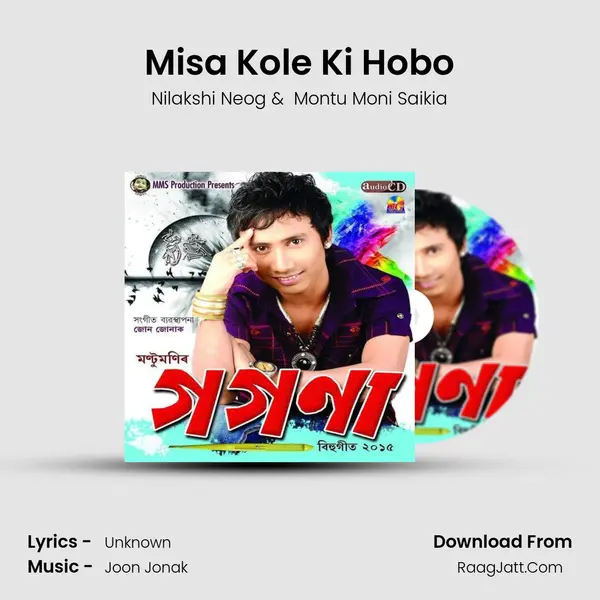 Misa Kole Ki Hobo MP3 Song by Nilakshi Neog Cover