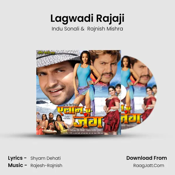 Lagwadi Rajaji MP3 Song by Indu Sonali Cover