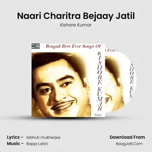 Naari Charitra Bejaay Jatil Cover