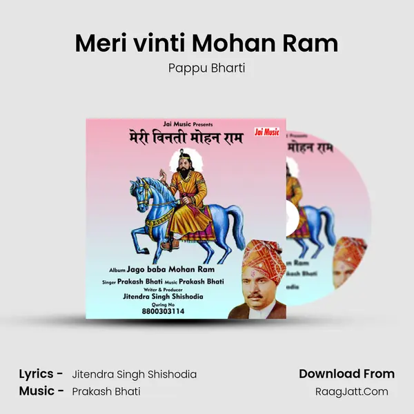 Meri vinti Mohan Ram MP3 Song by Pappu Bharti Cover