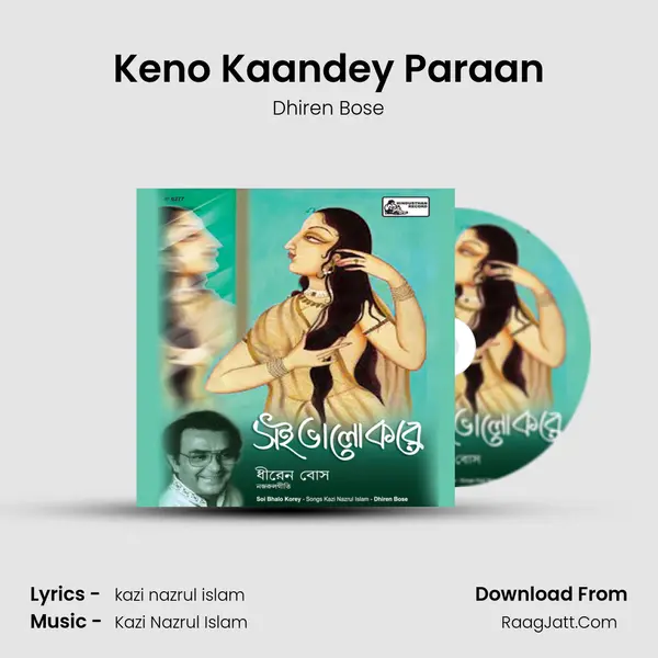 Keno Kaandey Paraan MP3 Song by Dhiren Bose Cover