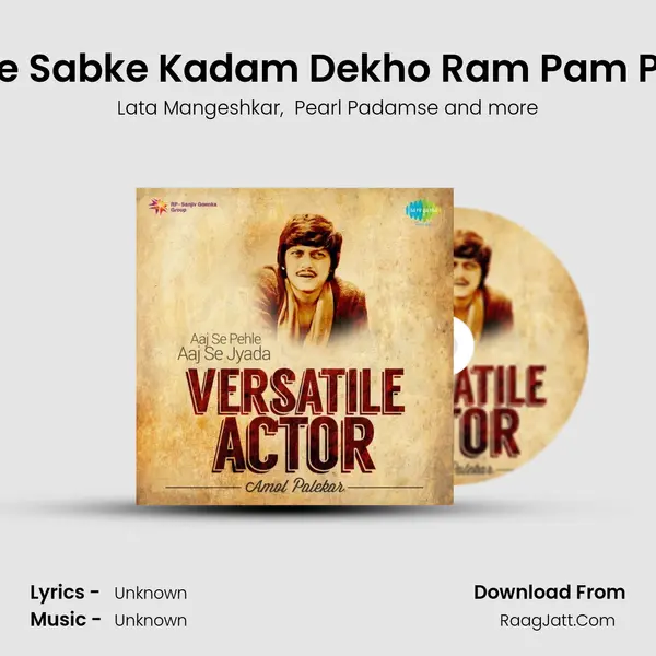 Uthe Sabke Kadam Dekho Ram Pam Pam MP3 Song by Lata Mangeshkar Cover