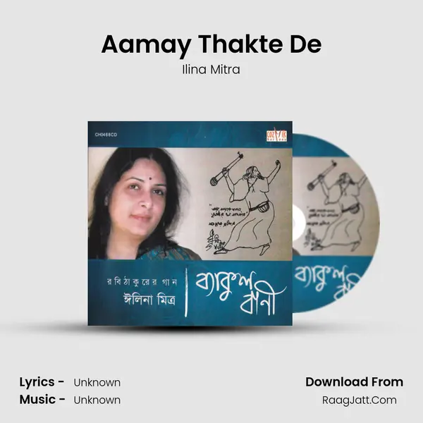 Aamay Thakte De MP3 Song by Ilina Mitra Cover