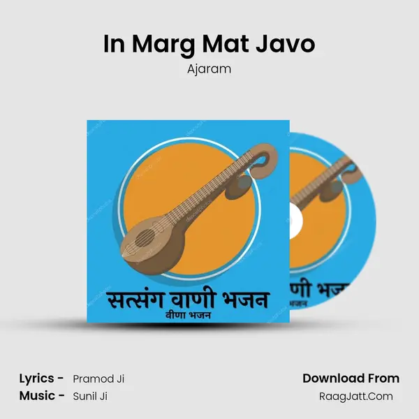 In Marg Mat Javo MP3 Song by Ajaram Cover