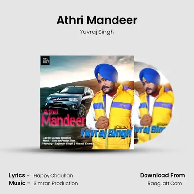 Athri Mandeer MP3 Song by Yuvraj Singh Cover