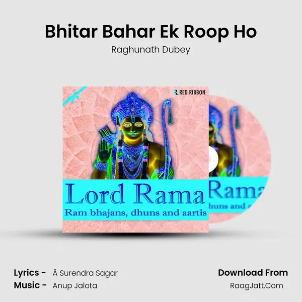 Bhitar Bahar Ek Roop Ho Cover