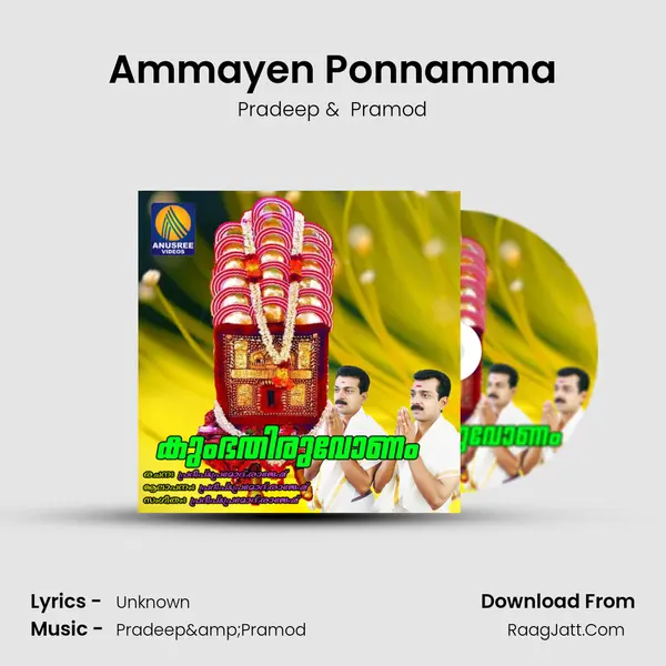 Ammayen Ponnamma MP3 Song by Pradeep Cover