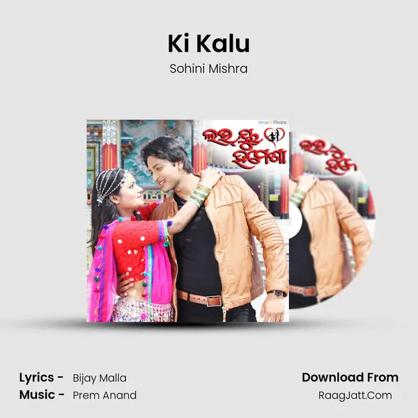 Ki Kalu MP3 Song by Sohini Mishra Cover