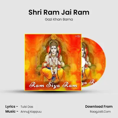 Shri Ram Jai Ram mp3 song