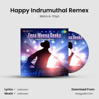 Eena Meena Deeka Tamil Remix Songs - Priya