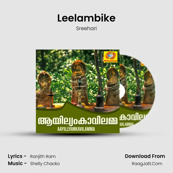 Leelambike MP3 Song by Sreehari Cover