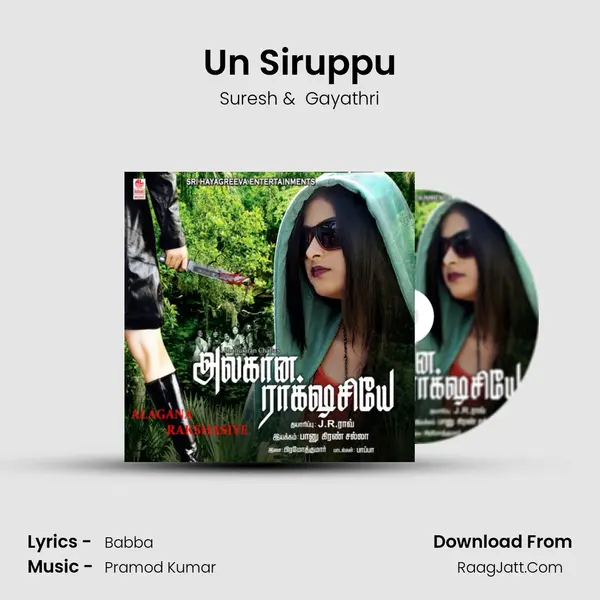 Un Siruppu MP3 Song by Suresh Cover