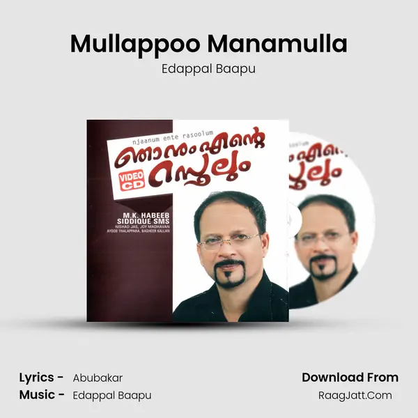 Mullappoo Manamulla mp3 song