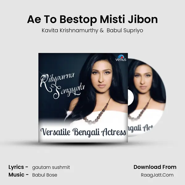 Ae To Bestop Misti Jibon MP3 Song by Kavita Krishnamurthy Cover