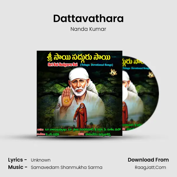 Dattavathara MP3 Song by Nanda Kumar Cover
