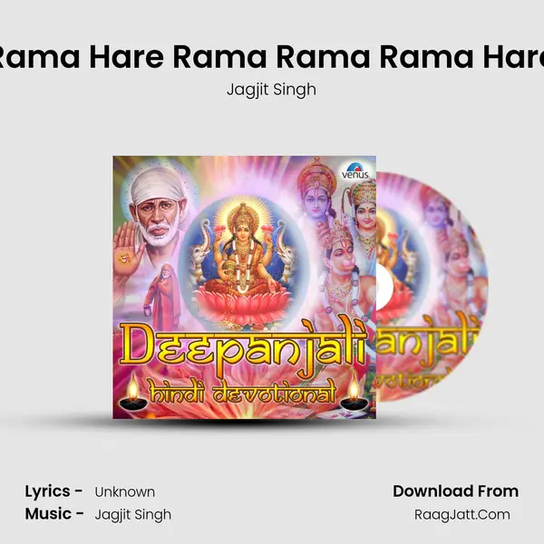 Hare Rama Hare Rama Rama Rama Hare Hare MP3 Song by Jagjit Singh Cover