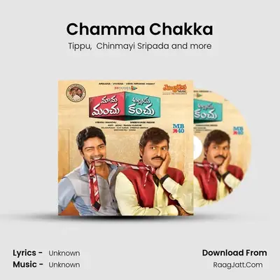 Chamma Chakka mp3 song