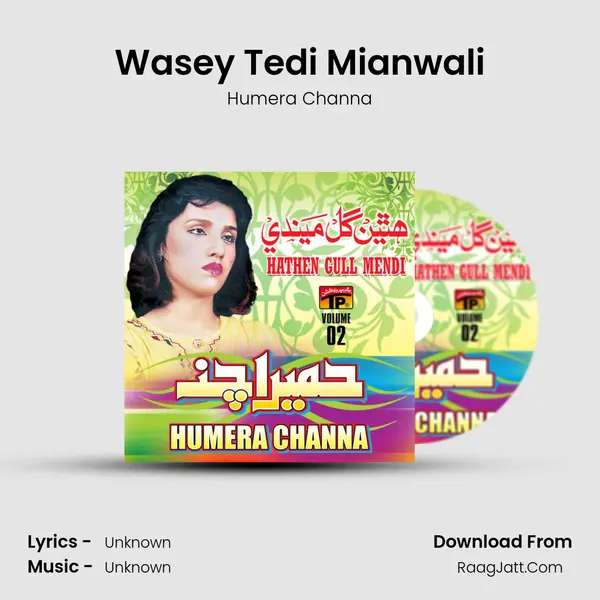 Wasey Tedi Mianwali MP3 Song by Humera Channa Cover